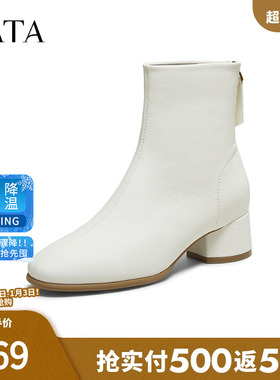 TATA他她靴子冬季百搭时装靴女鞋短靴百搭显瘦切尔西靴女UVG01DD5