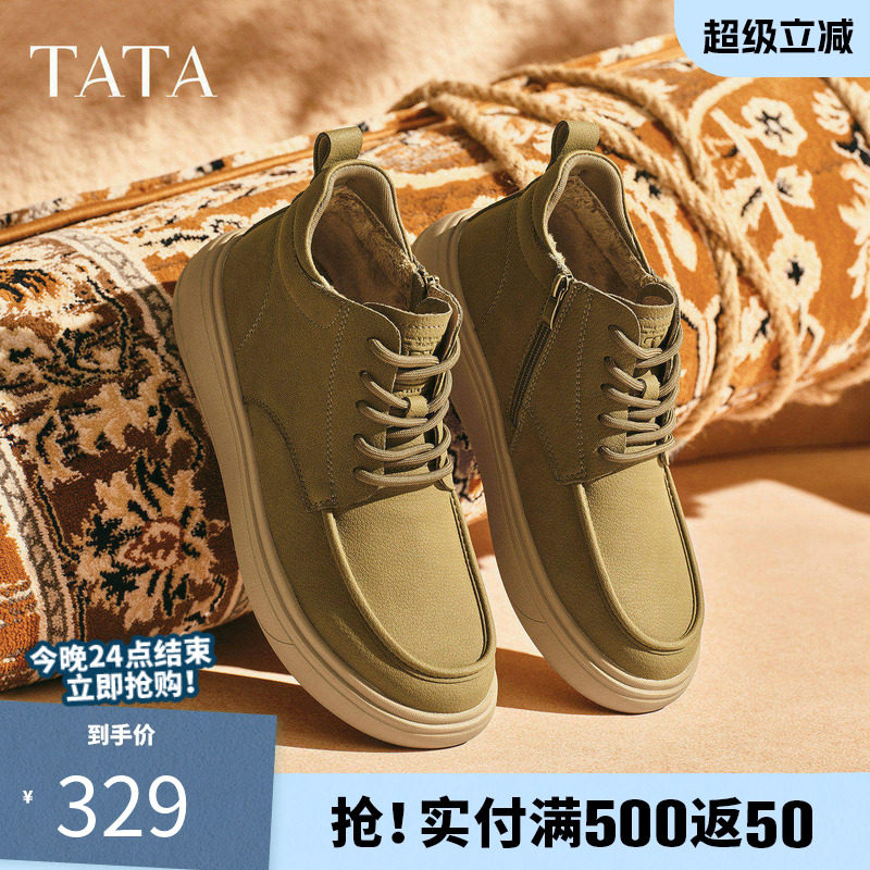TATA他她工装鞋男款2025冬舒适百搭休闲男鞋低帮马丁靴OFQ01DD5