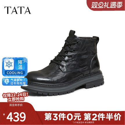 TATA他她靴子2025冬季新款时装靴百搭短筒靴男士黑色短靴NGE01DD5