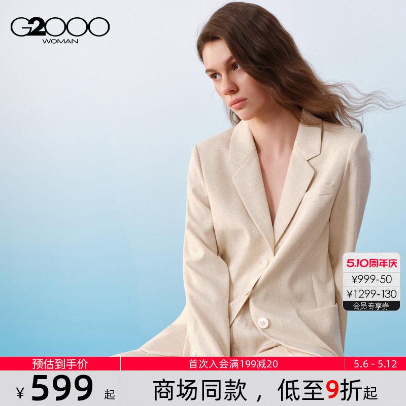 【可机洗/亚麻舒适弹/商场同款】G2000女装SS26通勤宽松西