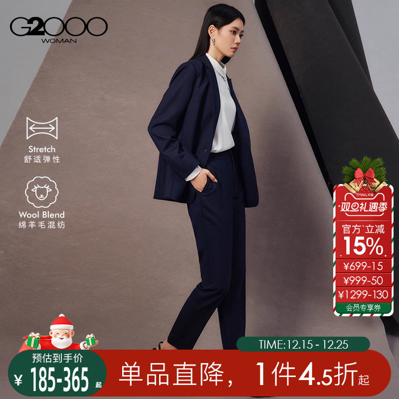 【绵羊毛混纺/商场同款】G2000女2025秋冬通勤保暖人字纹西服西裤