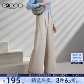 商场同款 阔腿裤 G2000女装 2025秋冬百搭长裤 休闲裤 多面弹性