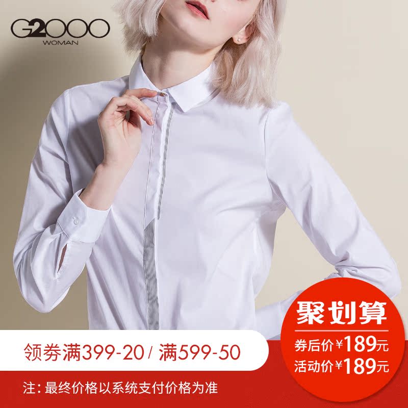 G2000女裝純色方領商務長袖襯衫 新款優雅氣質OL通勤直筒休閑上衣