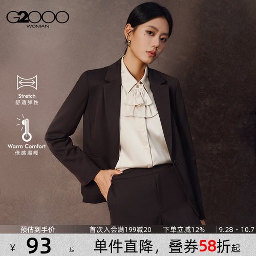 【保暖科技】G2000女装2026新款温暖舒适商务西装西裤