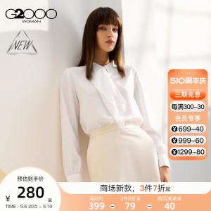 【肌理感】G2000女装SS24商场新款柔软高级感立领休闲长袖衬衫