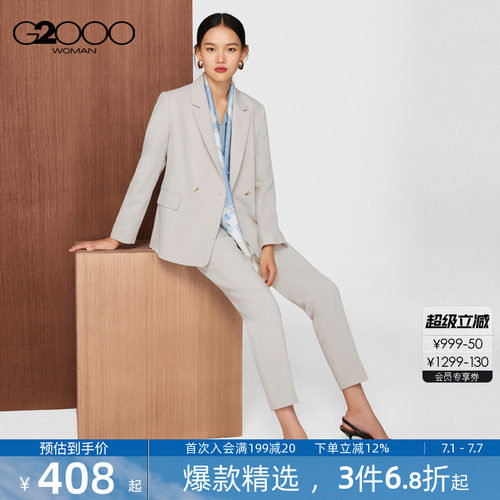 G2000长袖西装多面弹性丝巾