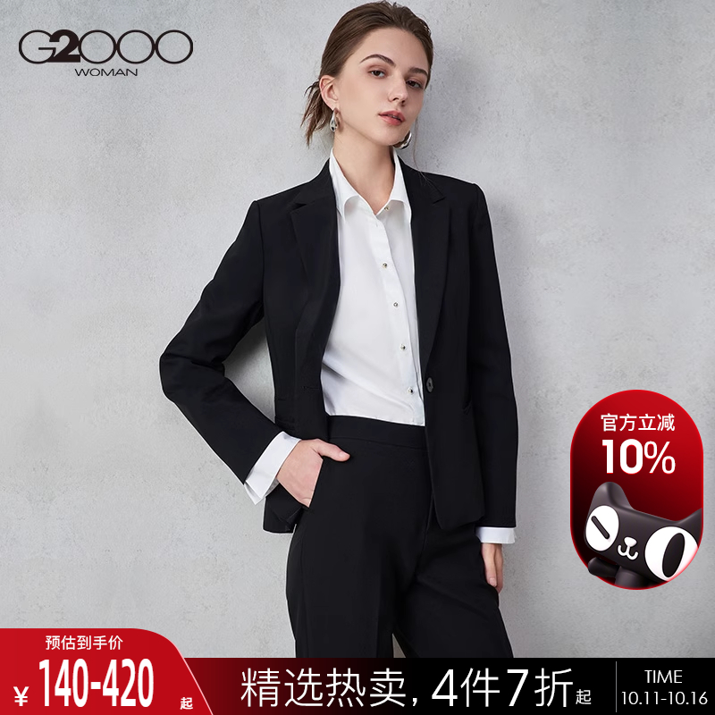 【易打理挺括/亲肤舒适】G2000女2025秋冬商务女士通勤西服西裤.