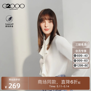 【肌理感】G2000女装2024春夏商场同款领结舒适休闲长袖衬衫.