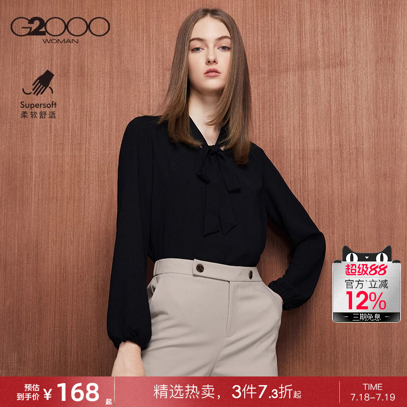 g2000简约百搭休闲风商场同款