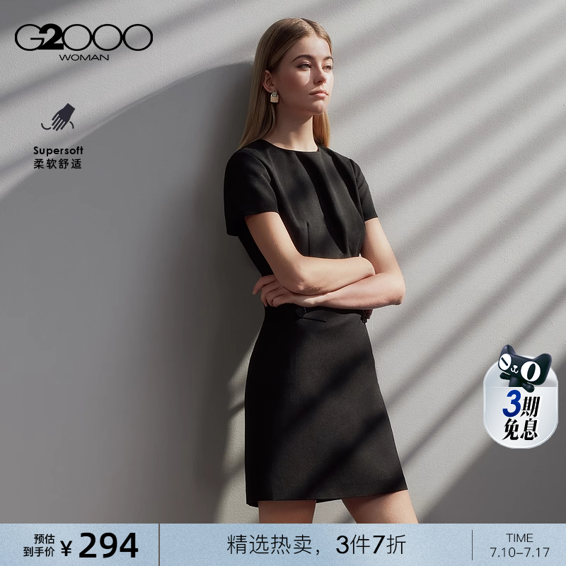 【舒适亲肤/商场同款】G2000女装2025春夏商务通勤短袖连衣裙.
