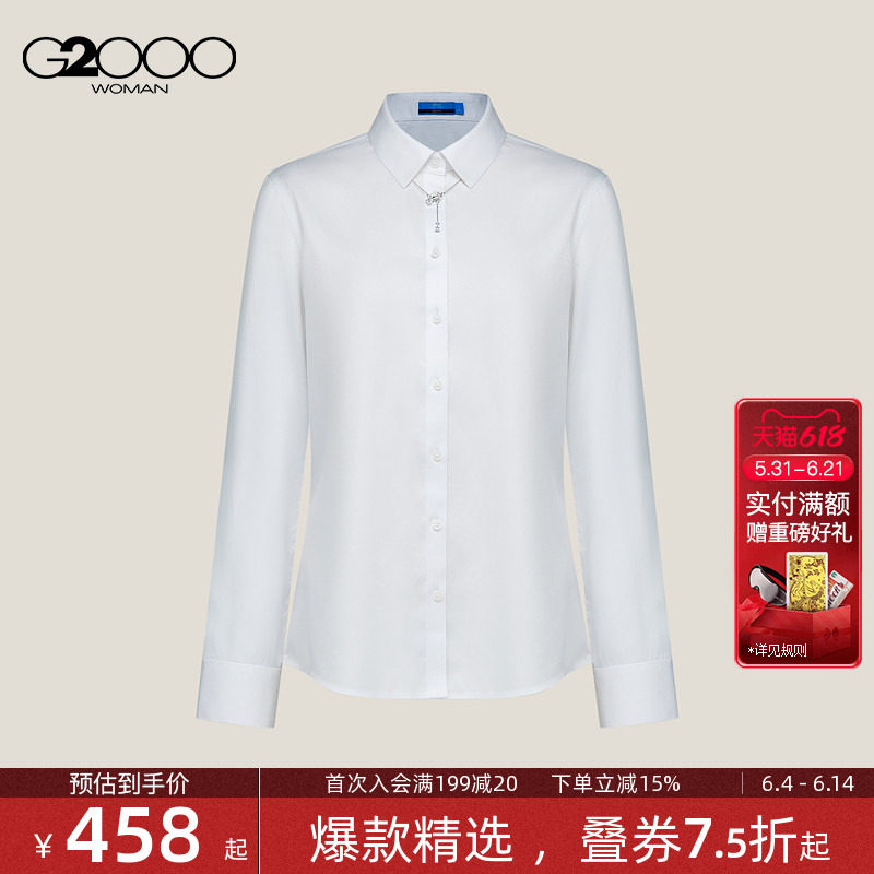 【配送项链/棉质桑蚕丝/商场新款】G2000女装2026春通勤长袖衬衫