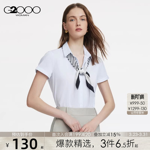衬衫 有弹性合身剪裁商务休闲短袖 2025年春夏商场新款 G2000女装