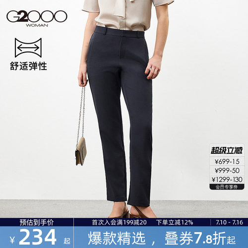 职场新时尚