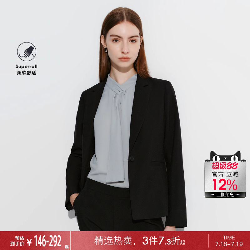 【易打理】G2000女装2025春夏商场同款高级感通勤西服西裤西裙.