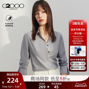 【棉质混纺】G2000女装2024春夏商场同款质感舒适条纹长袖衬衫.