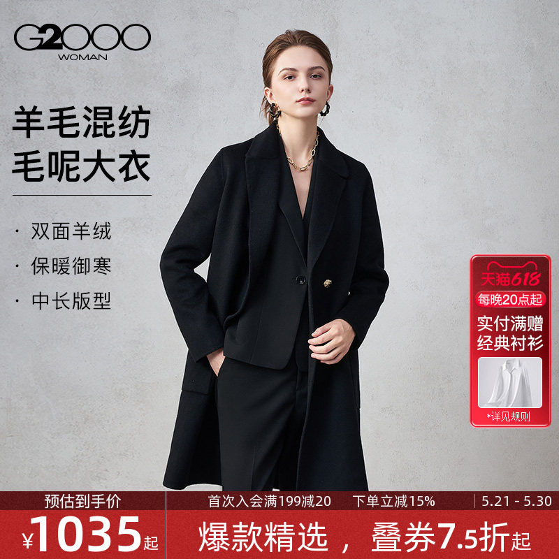 【绵羊毛混纺/商场同款】G2000女装秋冬毛呢中长款大衣外套.