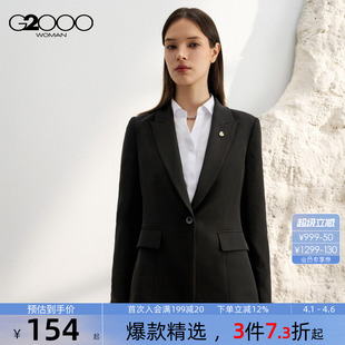 2026春商场同款 防紫外线 G2000女装 西裙 弹性防紫外线西服西裤