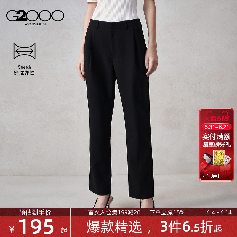 【直脚裤/舒适弹性/商场同款】G2000女装2026春夏亲肤百搭休闲裤.
