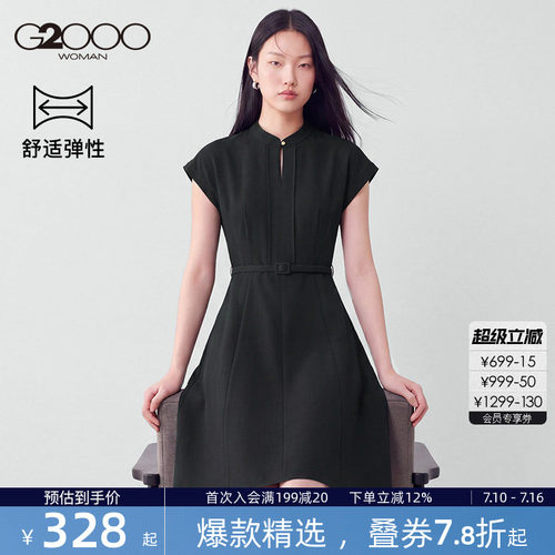【配腰带/商场同款】G2000女装2026春夏商务职业通勤短袖连衣裙.