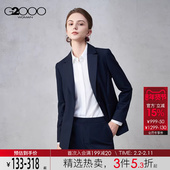 2025秋冬破骨设计通勤显瘦西服. G2000女装 舒适柔软 商场同款
