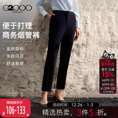 2025秋商场同款 G2000女装 西裤 易打理 高级商务正装 烟管裤