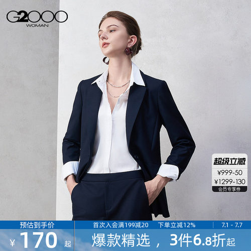 【舒适柔软/商场同款】G2000女装2026春夏破骨设计通勤西服西裤.