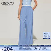 G2000女装 商场同款 直筒裤 2025柔软舒适通勤西裤 多面弹性