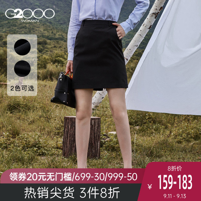G2000女装初秋气质女装修身包臀裙职业通勤半身裙黑色西装短裙