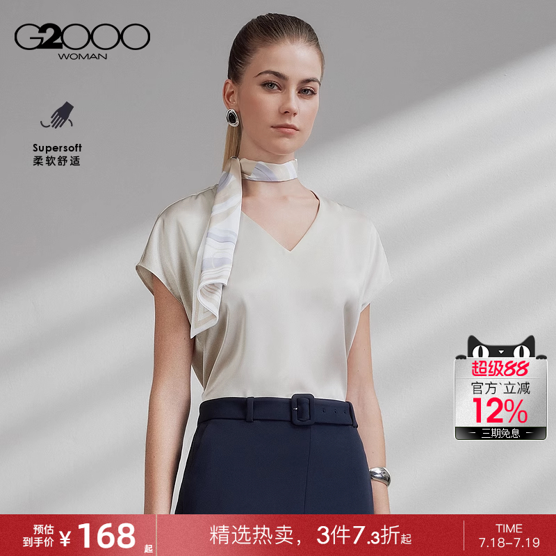 【赠送丝巾/色丁布/商场同款】G2000女2025春夏气质短袖休闲衬衫.