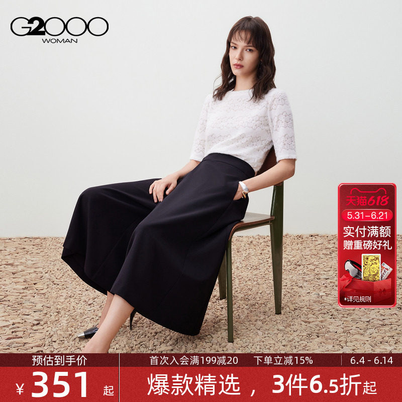 【阔腿裙裤/多面弹性/商场新款】G2000女2026春时尚百搭休闲裤