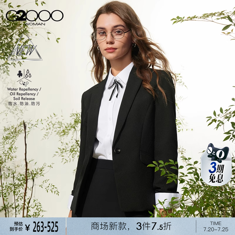 【三防科技/商场新款】G2000女装SS25商务通勤修身西装西裤西裙