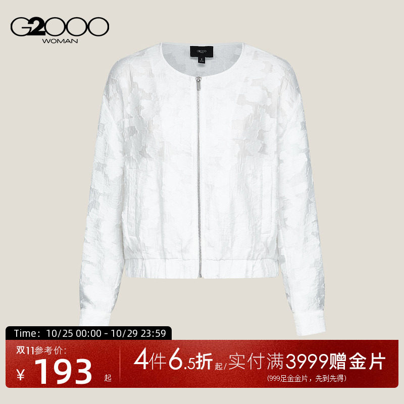 【提花肌理/商场新款】G2000女装2026柔软舒适百搭拉链短外套夹克