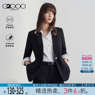 【舒适弹性】G2000女装2025秋冬商场同款舒弹戗驳领正装西服外套.