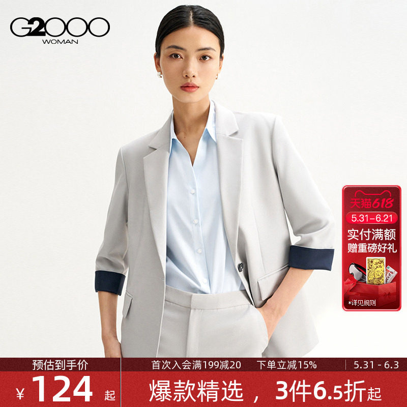 【三防科技】G2000女装2026春商场同款防水防油防污透气西服西裤