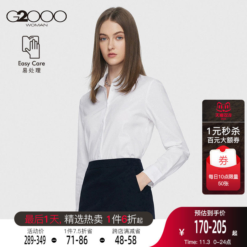 G2000女装商场同款高级洋气秋冬甜美淑女百搭时髦长袖休闲衬衫.属于什么档次？