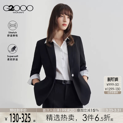 【舒适弹性】G2000女装2025秋冬商场同款舒弹戗驳领正装西服外套.