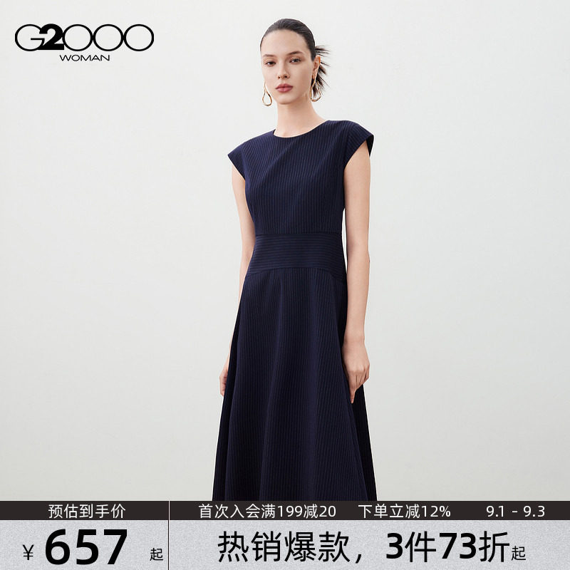 G2000女装新款连衣裙绵羊毛混纺亲肤舒适条纹减龄高端连衣裙女