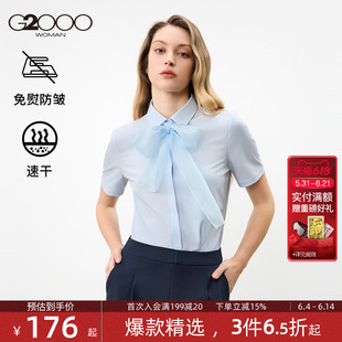 【免烫速干/配飘带/商场同款】G2000女2026春夏职业通勤短袖衬衫.