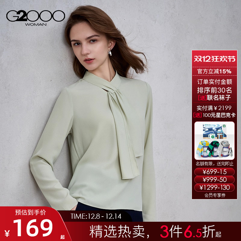 【肌理感/飘带设计/商场同款】G2000女2025秋冬舒适长袖休闲衬衫.