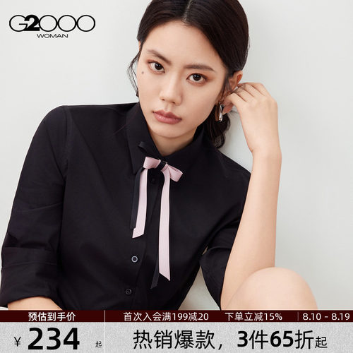 【棉质多面弹/配送蝴蝶结/商场新款】G2000女2026易打理长袖衬衫