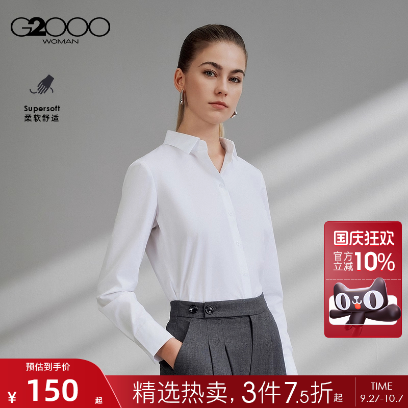 【柔软舒适/商场同款】G2000女装2025秋商务通勤舒适长袖衬衫.