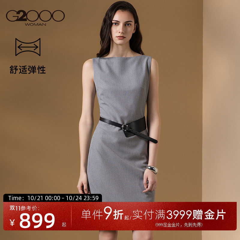 G2000女装商场新款FW26气质百搭女士连身裙千鸟格纹中长款连衣裙