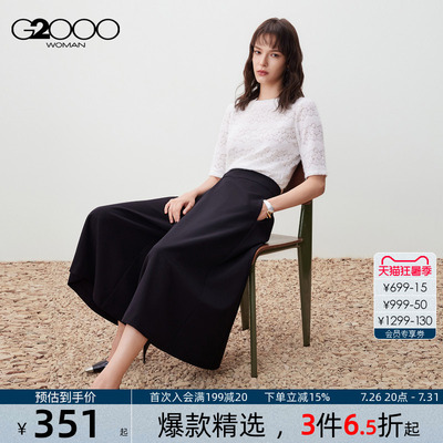 【阔腿裙裤/多面弹性/商场新款】G2000女2026春时尚百搭休闲裤