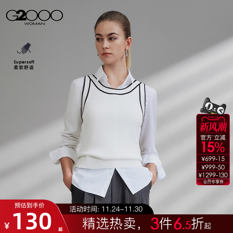 【柔软舒适/商场同款】G2000女装2025秋商务通勤舒适长袖衬衫.