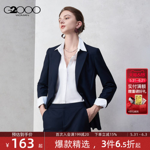 【舒适柔软/商场同款】G2000女装2026春夏破骨设计通勤西服西裤.