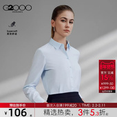 衬衫 G2000女装 2025秋商务通勤舒适长袖 柔软舒适 商场同款