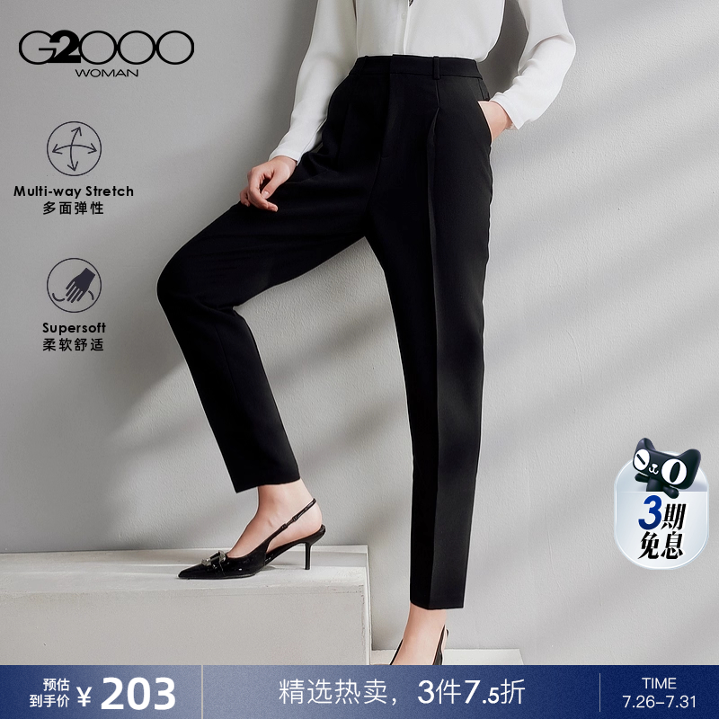 【多面弹性/锥形裤/商场同款】G2000女装2025春夏舒适百搭休闲裤.