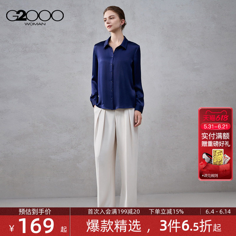 【色丁布/配胸针领带/商场同款】G2000女装2026春夏长袖休闲衬衫.