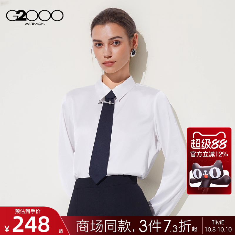 【配送领带/色丁布/商场同款】G2000女装2025秋淑女长袖休闲衬衫