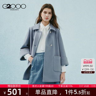 【绵羊毛混纺】G2000女秋冬新款柔软舒适大口袋保暖毛呢大衣